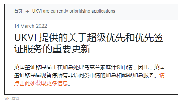 注意！北京英国签证中心5.23日起关闭！对留学生，更麻烦的是...