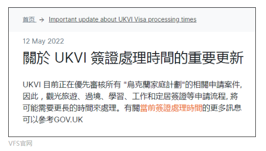 注意！北京英国签证中心5.23日起关闭！对留学生，更麻烦的是...
