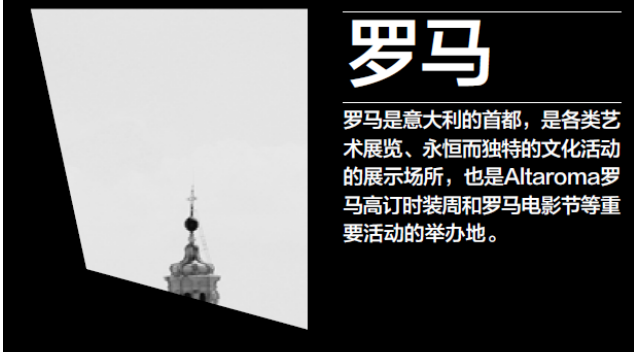 意大利NABA美术学院怎么样？